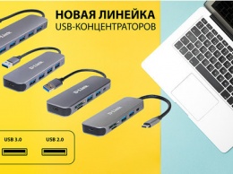 Компания D-Link представляет новую линейку USB-концентраторов