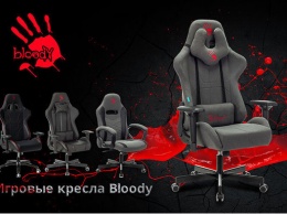 Игровые кресла A4Tech BLOODY