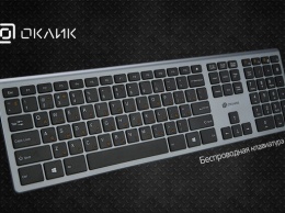 Беспроводная клавиатура 890S от ОКЛИК