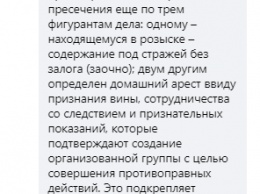 Суд определил меру пресечения еще трем участникам перестрелки в Броварах