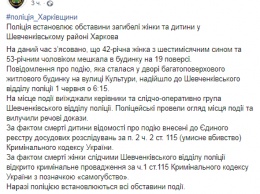 В Харькове женщина с полугодовалым малышом выпрыгнула с 19 этажа: подробности трагедии (ФОТО 18+)