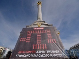 Рада призвала мир признать депортацию крымских татар в 1944 году геноцидом