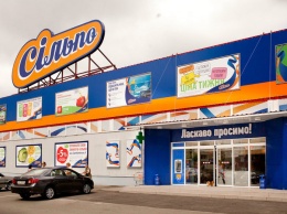 В Запорожье сообщили о минировании сети супермаркетов