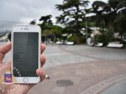 В общественных пространствах Ялты появился бесплатный Wi-Fi