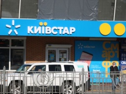 Киевстар объяснил появление интернет-тарифов на 10 грн/мес