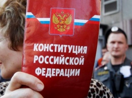 В России агитируют за поправки в конституцию с помощью "гей-пары"