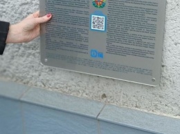 Туристические объекты Житомирщины получили таблички с QR-кодом и шрифтом Брайля
