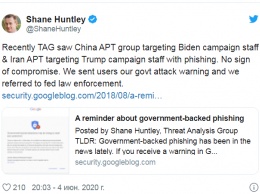 В Google сообщили об атаке китайских и иранских хакеров на аккаунты соратников Байдена и Трампа