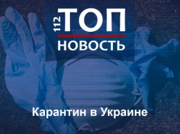 В Украине - очередное ослабление карантина: Что разрешается с 5 июня
