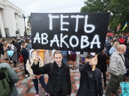 В Киеве устроили массовую акцию за отставку Авакова