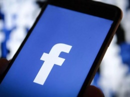 Facebook будет отмечать сообщения СМИ, которые контролируются государством