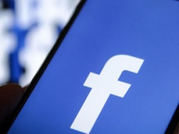 Facebook объявил о скором появлении новой функции