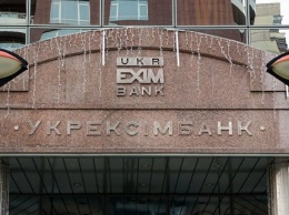 Набсовет Укрэксимбанка отреагировал на звонок Зеленского главе правления банка