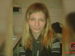 В Днепре снова пропала 30-летняя женщина