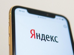 "Яндекс" составил топ новых слов за последние 10 лет