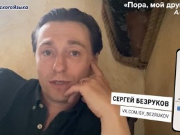 "Молодежка ОНФ" организовала онлайн-челлендж, посвященный русскому языку