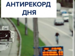 В Киеве водитель разогнал автомобиль до 224 км/ч, его «поймала» система видеофиксации (ФОТО)