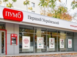 ПУМБ стал первым украинским банком с новой технологией защиты транзакций Visa