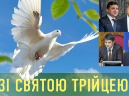 Зеленский, Шмыгаль и Разумков поздравили украинцев с праздником Троицы (ФОТО)