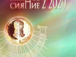 Одесситы издали 34-й номер «Южного сияния» ко дню рождения Пушкина