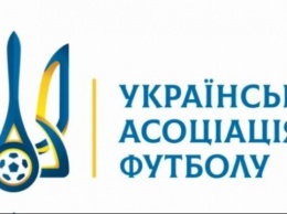 Исполком УАФ принял неотложные меры в украинском футболе