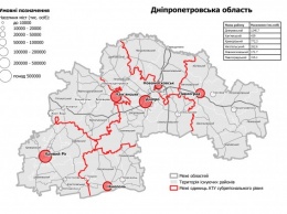 В Киеве придумали как "перекроить" Днепропетровскую область (КАРТА)