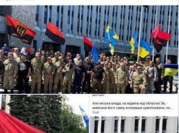Не провисел и дня: возле мэрии Днепра сняли вывешенный по просьбе ветеранов АТО красно-черный флаг (фото)