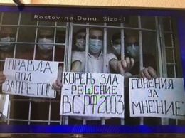 "Дело Хизб ут-Тахрир": заключенные в РФ крымчане устроили протест в российском суде