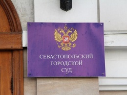 В Севастополе "суд" приговорил "шпиона" к 10 годам тюрьмы
