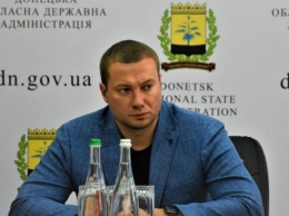 Губернатор Донецкой области разъяснил ситуацию относительно междугородного пассажирского сообщения и работы детских садов