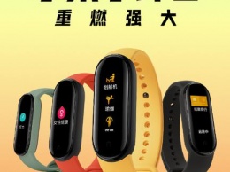 Цветной дисплей, NFC и четыре расцветки. В сеть слили официальные изображения фитнес-браслета Xiaomi Mi Band 5
