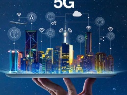 Доклад: технология 5G не принесет сверхприбылей операторам беспроводной связи