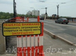 В Донецке заявили, что спасли мост от обрушения. Но нужны деньги на ремонт