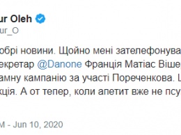 Рекламу с Пореченковым запретил главный офис Danone