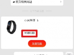 Xiaomi Mi Band 5: дата выхода, цена и новые функции популярного фитнес-браслета