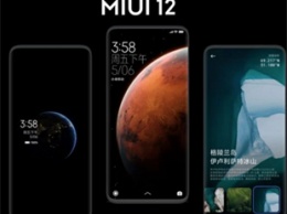 Вышла глобальная прошивка MIUI 12 на четыре смартфона Xiaomi