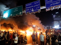 Акции в Ливане: полиция применила слезоточивый газ