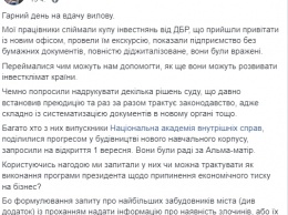 Богдан раскритиковал Зеленского, после того как к его другу-застройщику пришло с обысками ГБР