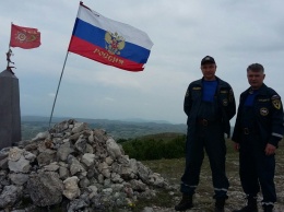 Крымские спасатели подняли флаг России на вершине горы Каратау