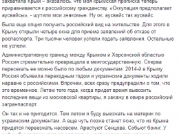 Русская весна Павла Казарина. Как у критика Кремля из Украины оказались два российских паспорта