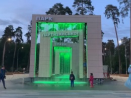 В парке Партизанской славы заработал световой фонтан