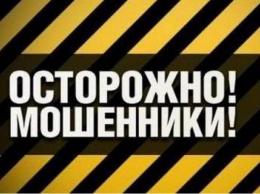В Киеве разыскивается циничный аферист: будьте бдительны
