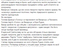 Сергей Притула рассказал, что думает об окончании депутатской карьеры Вакарчука