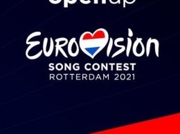 Евровидение 2021: названы дата и место проведения конкурса