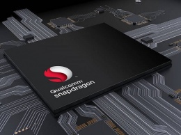 Qualcomm может представить новый чипсет Snapdragon 775G уже 17 июня