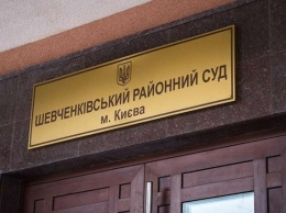 В МВД прокомментировали ситуацию под стенами Шевченковского суда