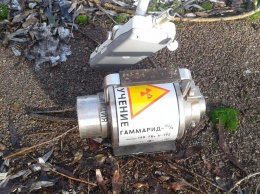 Боремся с радиацией: в Днепропетровской области стартовала компания "Шаг к безопасности"