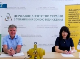 На Днепропетровщине стартует проект по сбору вредных приборов с радиоактивными элементами (ВИДЕО)