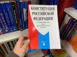 О поправках в Конституцию и «оппозиционерах»