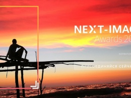 Huawei запустила фотоконкурс Next Image Awards 2020: как принять участие